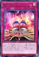 遊戯王 - 遊戯王 罠カード(レア) 1枚20円② 71uN74n3beL._AC_SY200_QL15_.jpg