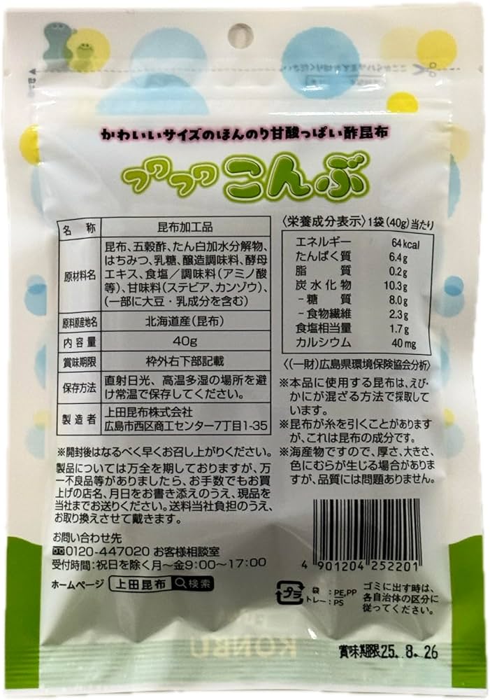 Amazon | 上田昆布 フワフワ昆布 40g×6袋 | 上田昆布 | おつまみ・珍味 Amazon | 上田昆布 フワフワ昆布 40g×6袋 | 上田昆布 | おつまみ・珍味