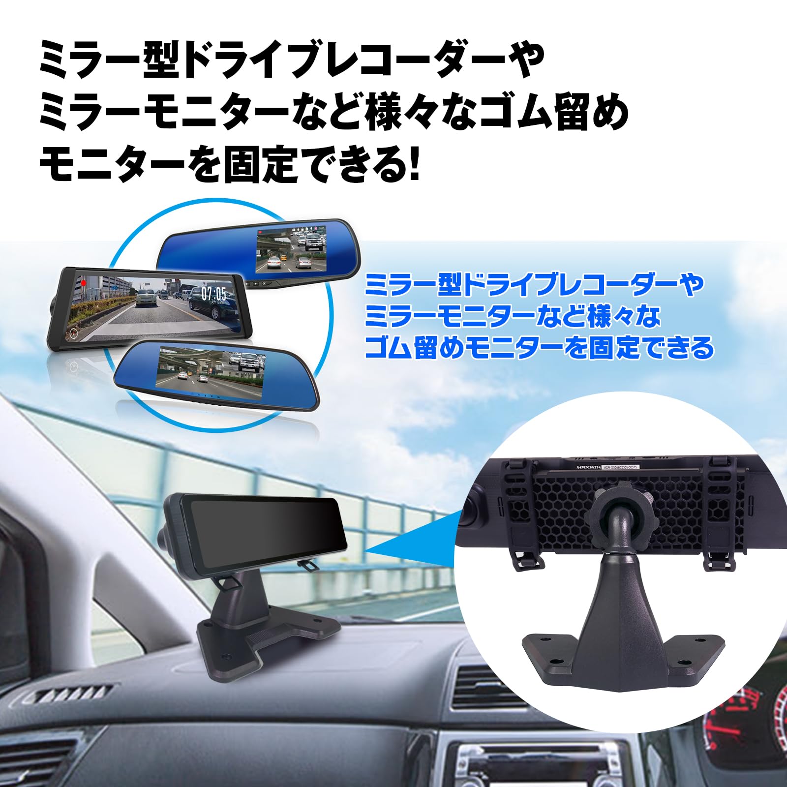 Amazon | MAXWIN スタンド ミラースタンド オンダッシュスタンド