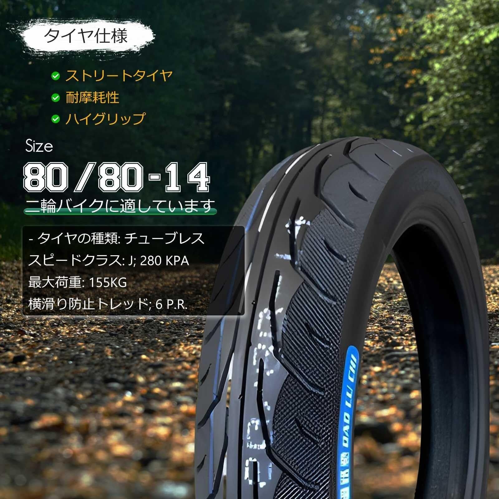 80/80-14 Opona Motocyklowa Bezdętkowa Niski Opór Toczenia, 80/80/14 Opona Miejska Wytrzymała, 80 80 14 Trwała Opona 14 Cali do Skutera Przednie Tylne Koło