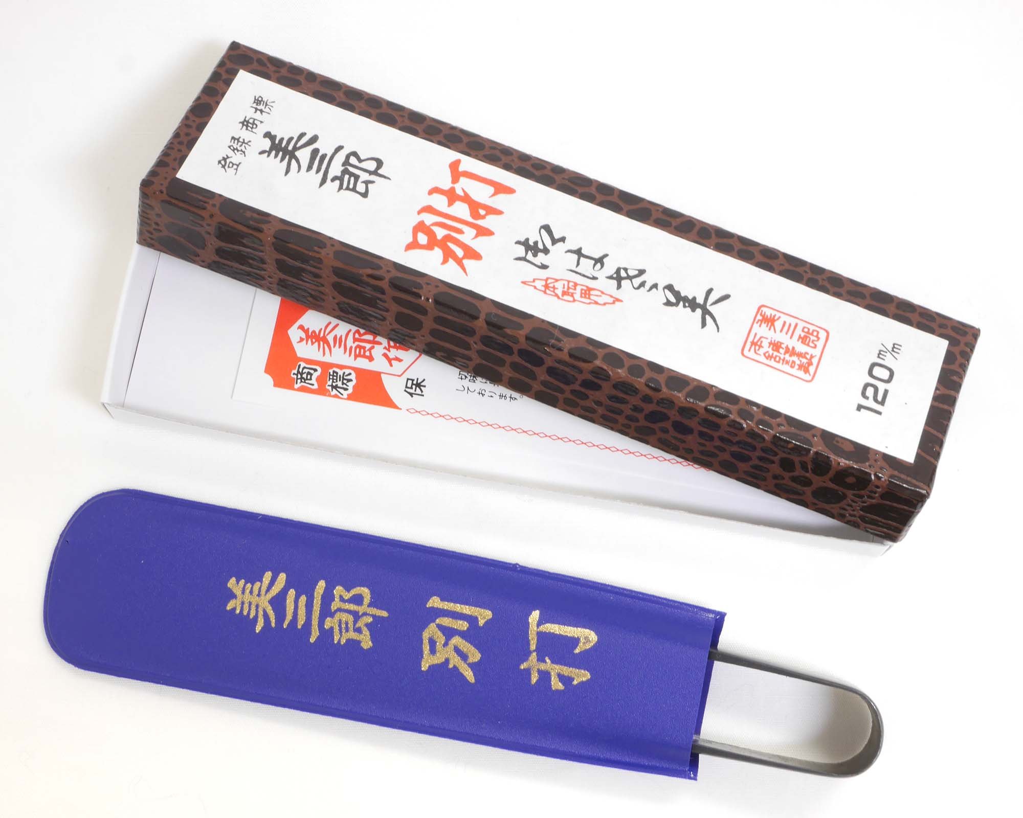 Amazon.co.jp: 美鈴 美三郎 別打糸切はさみ 120mm 短刃 : ホビー
