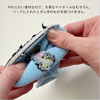 Amazon｜ヘミングス ボトルカバー BOTOCO ボトコ PEANUTS 約9×19cm