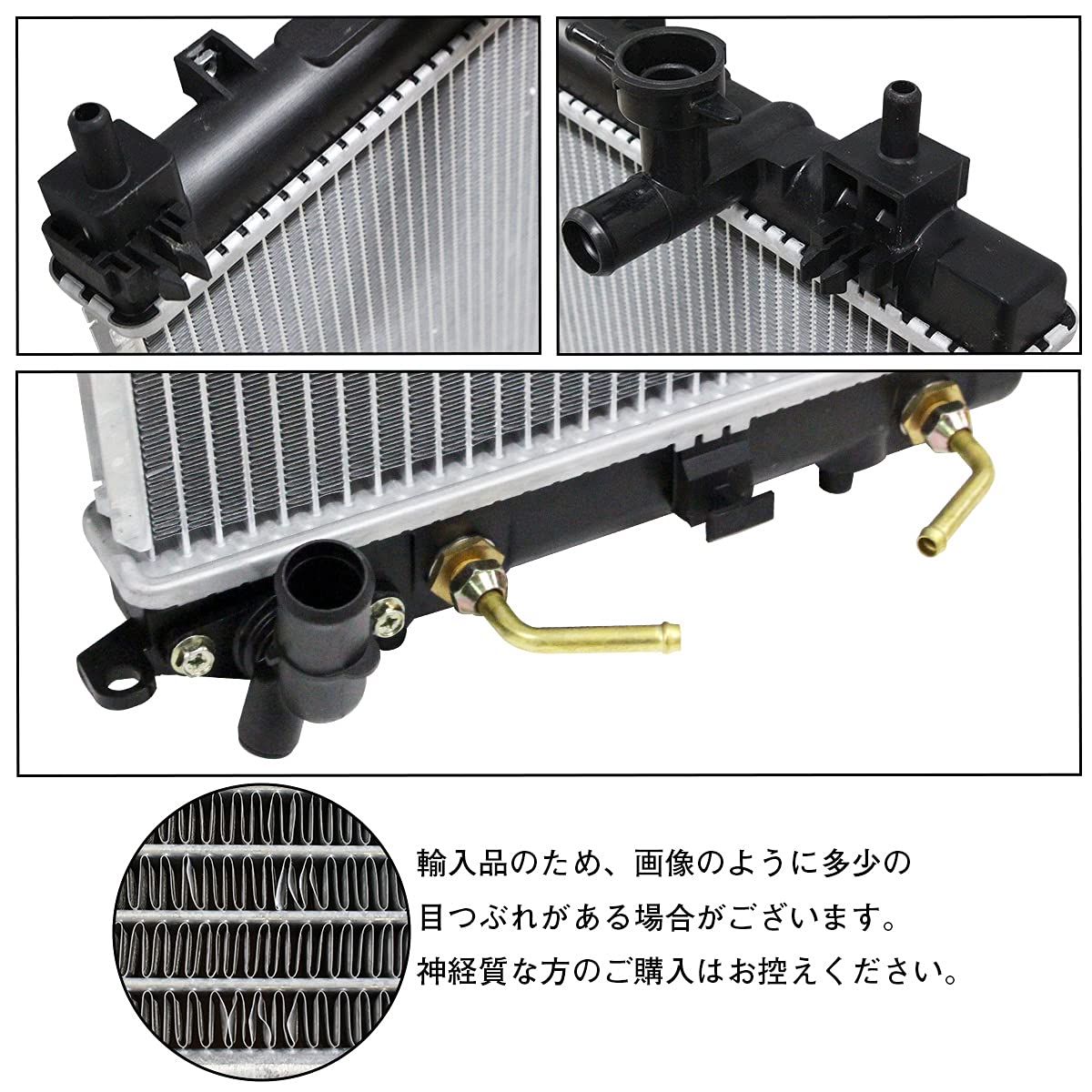 Amazon | ラジエーター ダイハツ ムーヴ L175S L185S LA100S AT/CVT