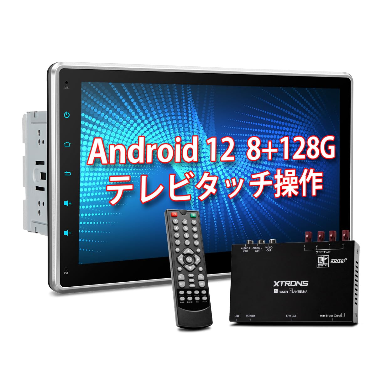 Amazon.co.jp: XTRONS 10.1インチ カーナビ 2din Android12 