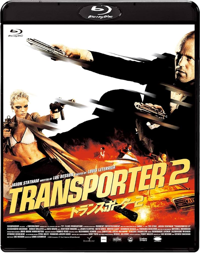 Amazon.co.jp: トランスポーター2 スペシャル・プライス [Blu