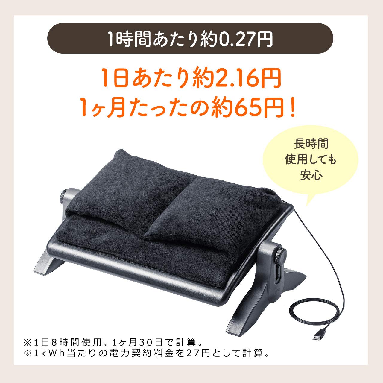 イーサプライ フットレスト あったかクッション メッシュマット付き Amazon | イーサプライ フットレスト 足温器 あったかクッション