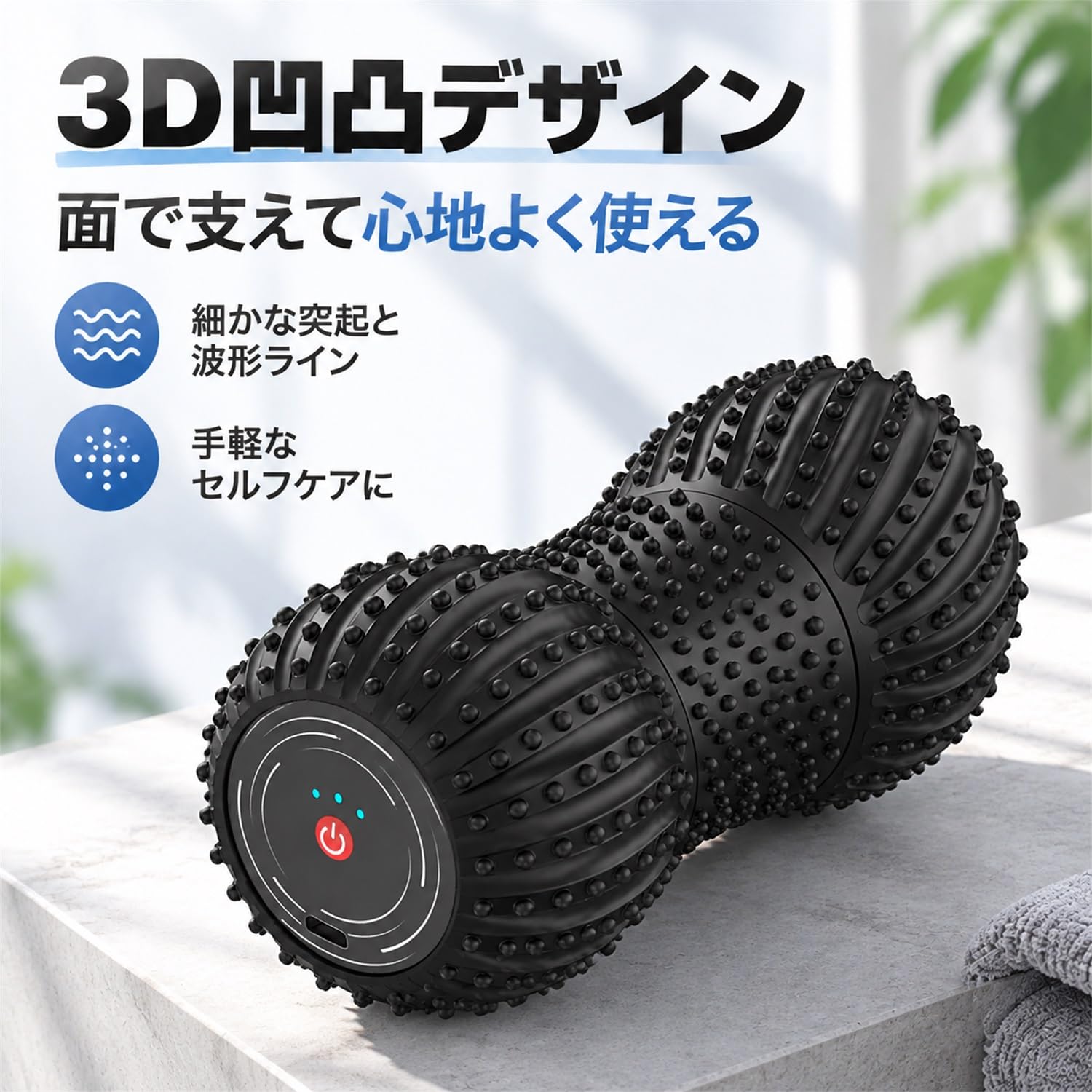 Amazon.co.jp: AORTD シェイプツインボール 振動ボール 振動マシン