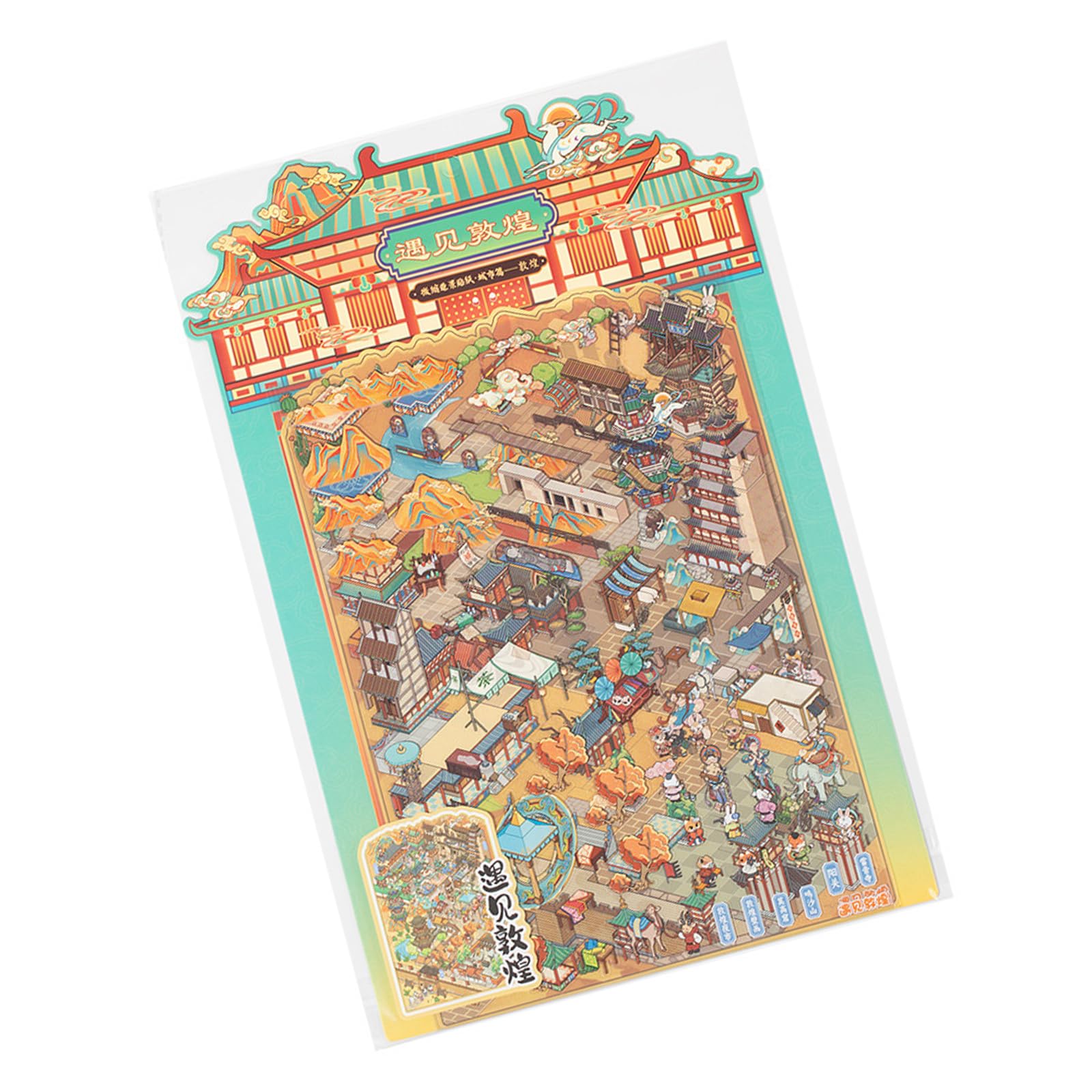 Miniature Landscape Scene Sticker Cartoon Scenery PET Sticker for Scrapbooking Journal Notebook Memory Book Phone Cover PET City Theme