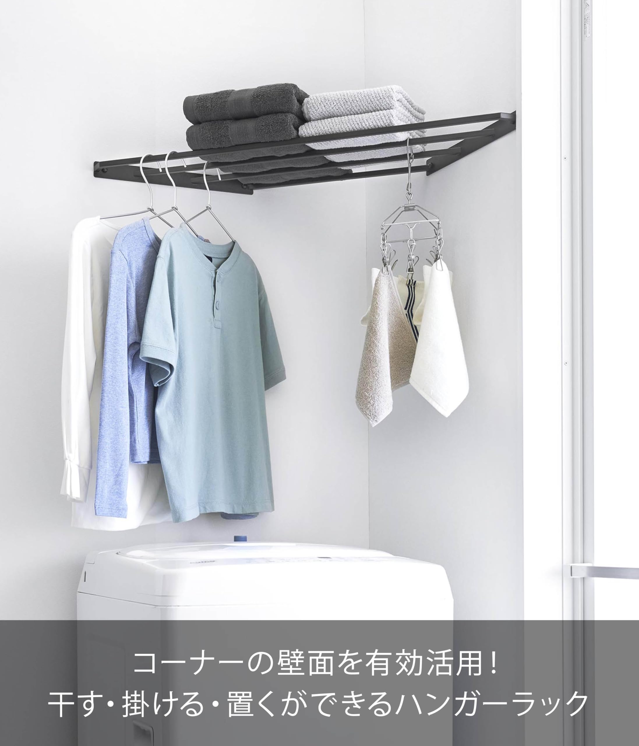 Amazon｜山崎実業(Yamazaki) 【穴が目立ちにくい石こうボード