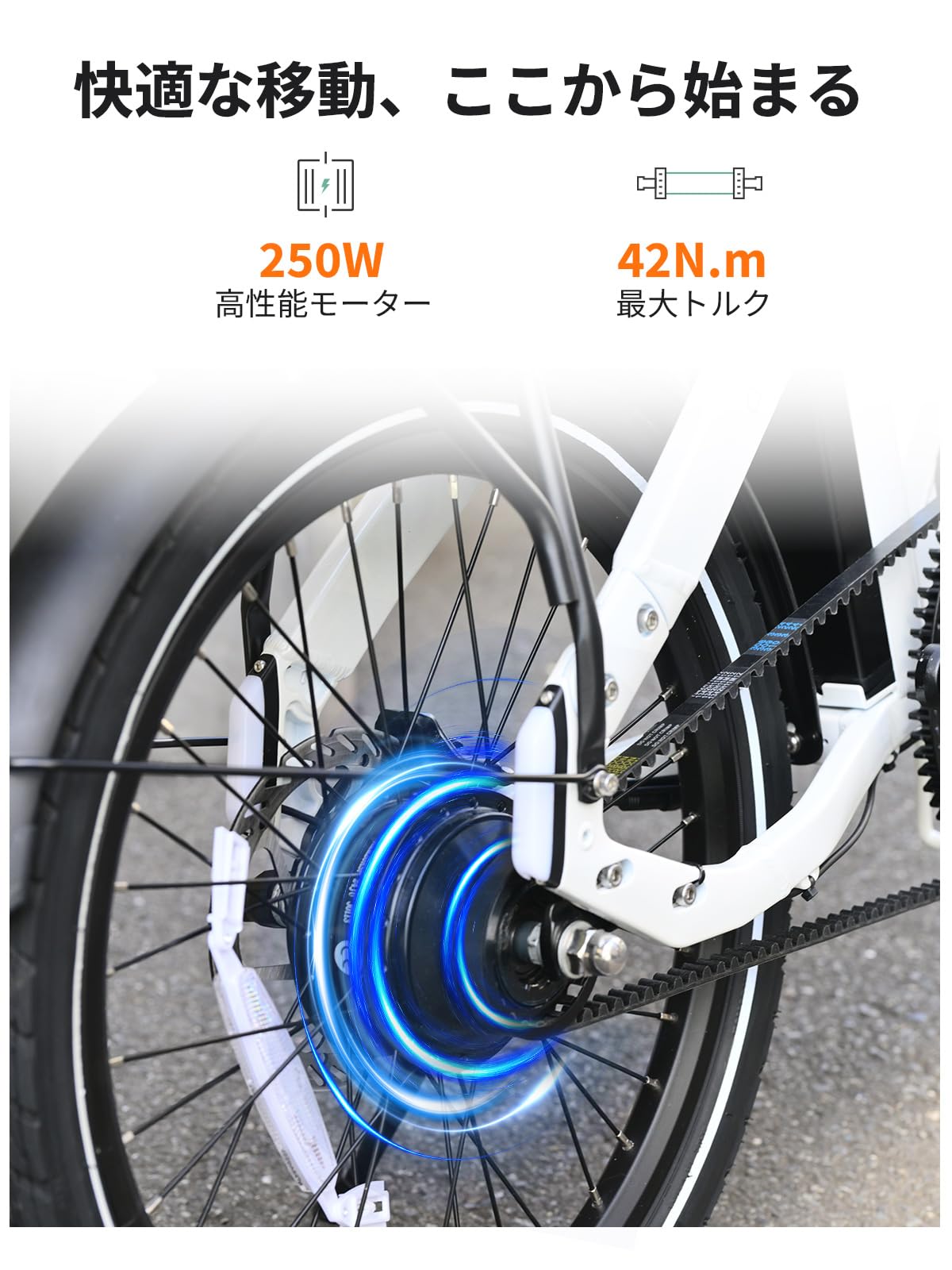 Amazon | 電動アシスト自転車 型式認定 250W低騒音モーター 最大トルク