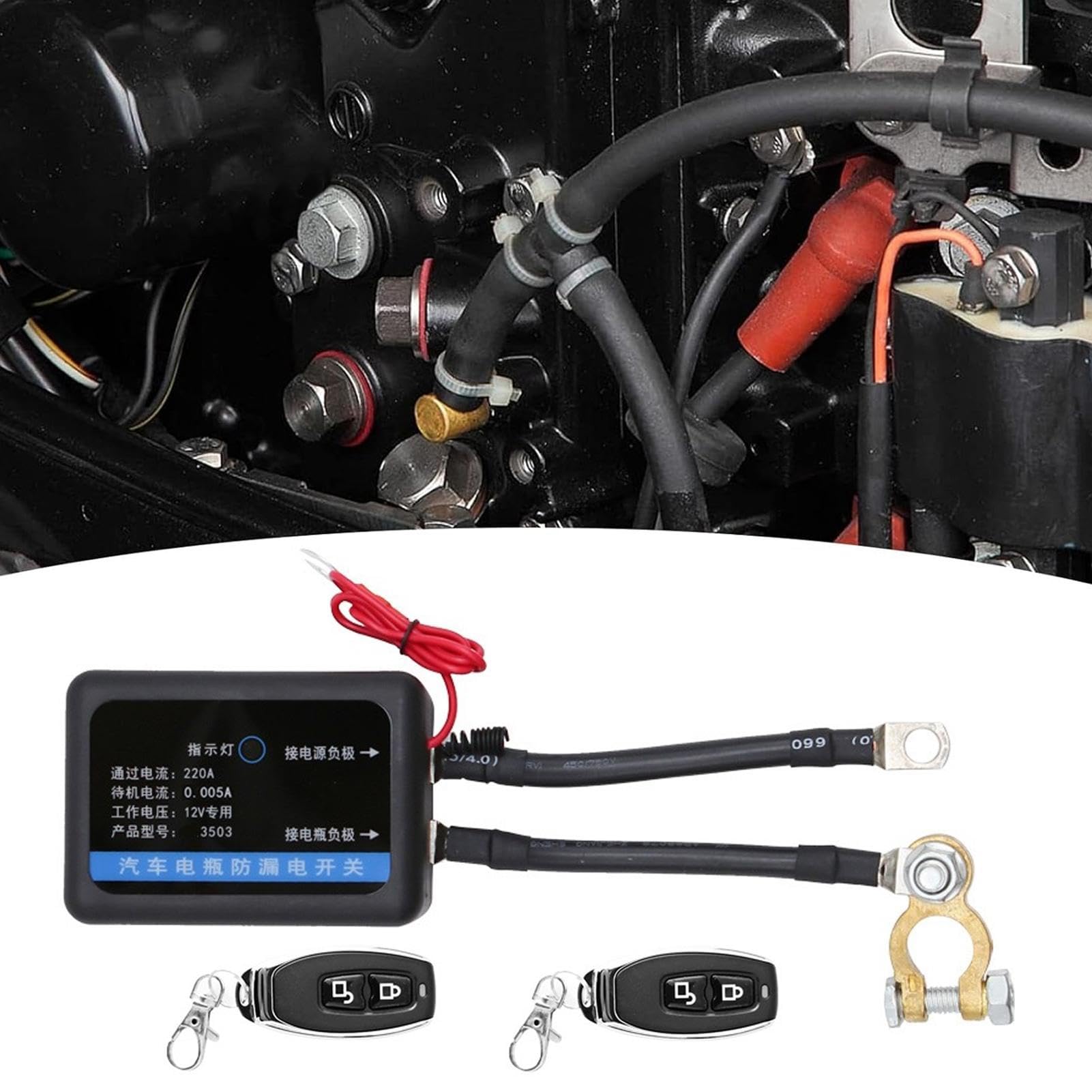 Interruttore di separazione batteria per auto telecomandato senza fili da 12 V, in rame puro | Controllo di separazione della batteria dell'auto con telecomando per meccanici, parcheggi a lungo termine in inverno