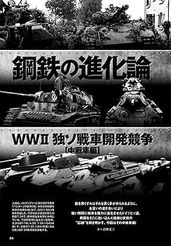 ※希少　軍事史学 通巻183号〜198号　平成23〜26年　※揃い 希少 軍事史学 通巻183号〜198号 平成23〜26年 ※揃い 49-4-200x200.jpg