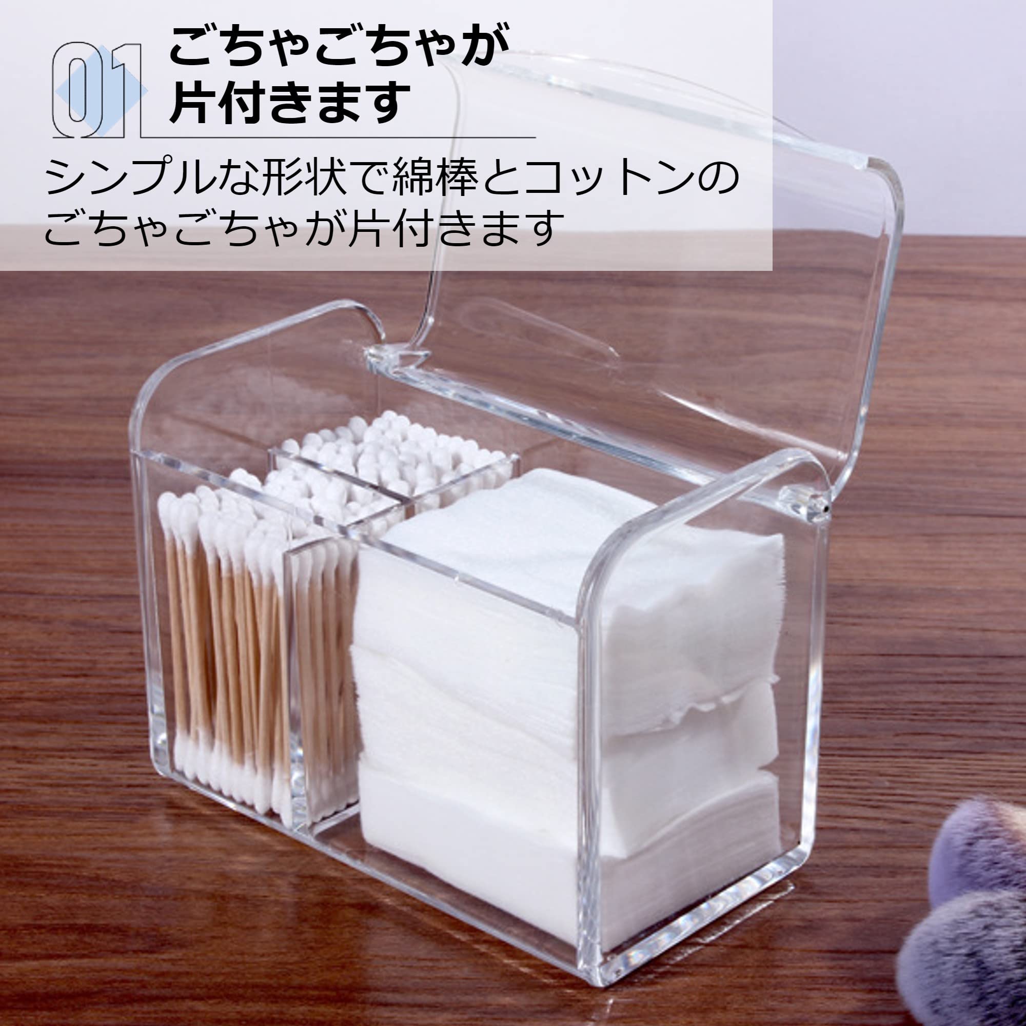 Amazon.co.jp: Asdays 綿棒ケース コットンケース コスメ コットン入れ