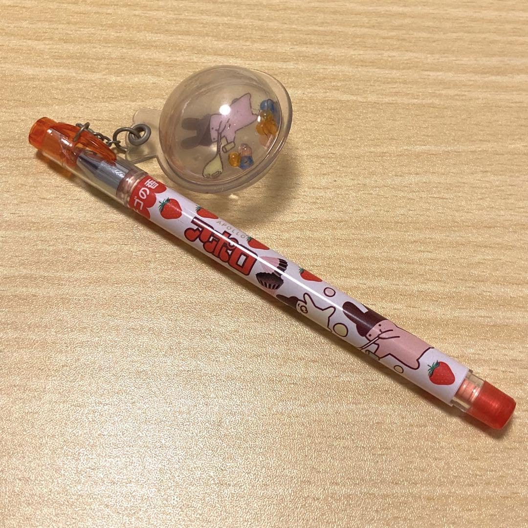 Amazon | 平成レトロ Sakamoto アポロチョコ カプセルチャーム