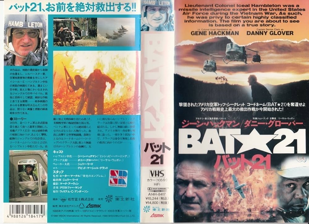 シャドー　字幕版VHS Amazon.co.jp: グラニー【字幕版】 [VHS] : ルカ・ベルコビッチ