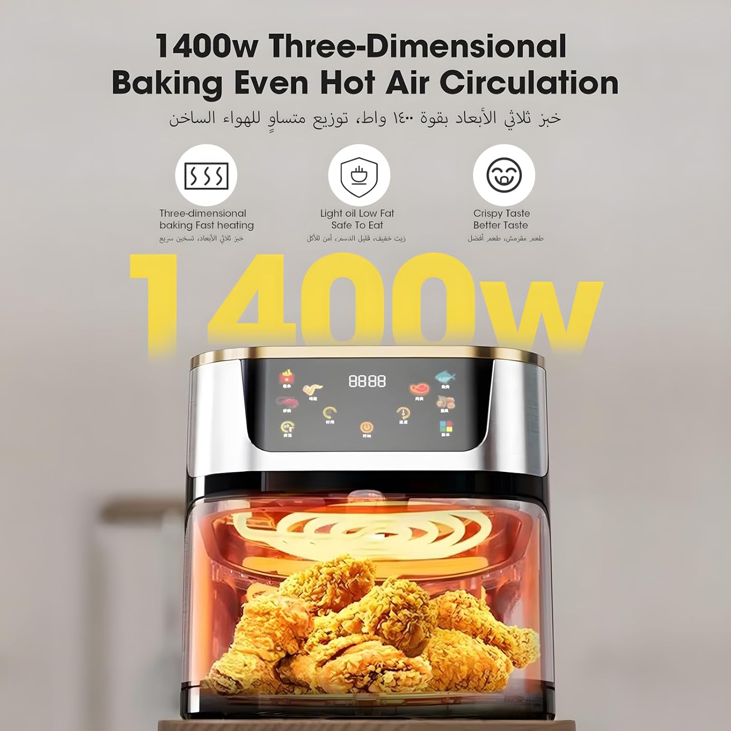 مقلاه هوائيه,Air Fryer 6 Preset Programs Air Fryer with Window,10L Large Capacity,1400W LED Touch,Multi-Food Quick & Easy Meal Oiless Cooker 2026 - view 5