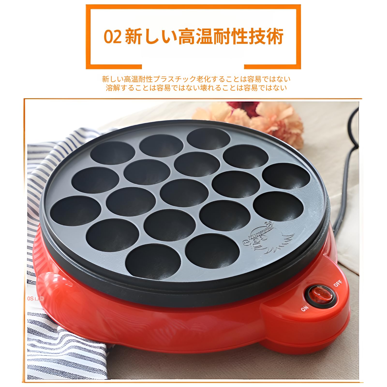 Amazon | [Snughom]家庭用【全自動たこ焼きマシン】ミニタイプで省