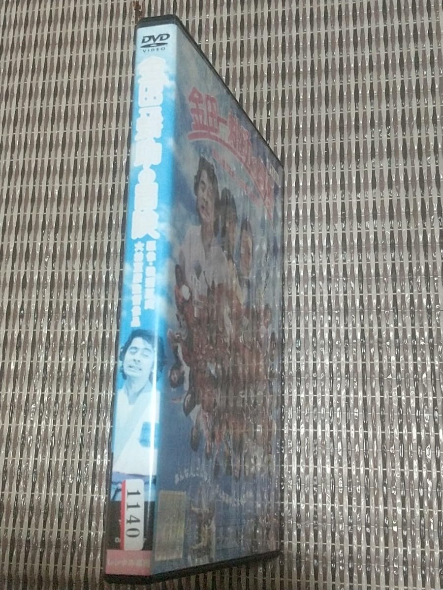 Amazon.co.jp: レンタル落DVD 金田一耕助の冒険 原作:横溝正史 監督