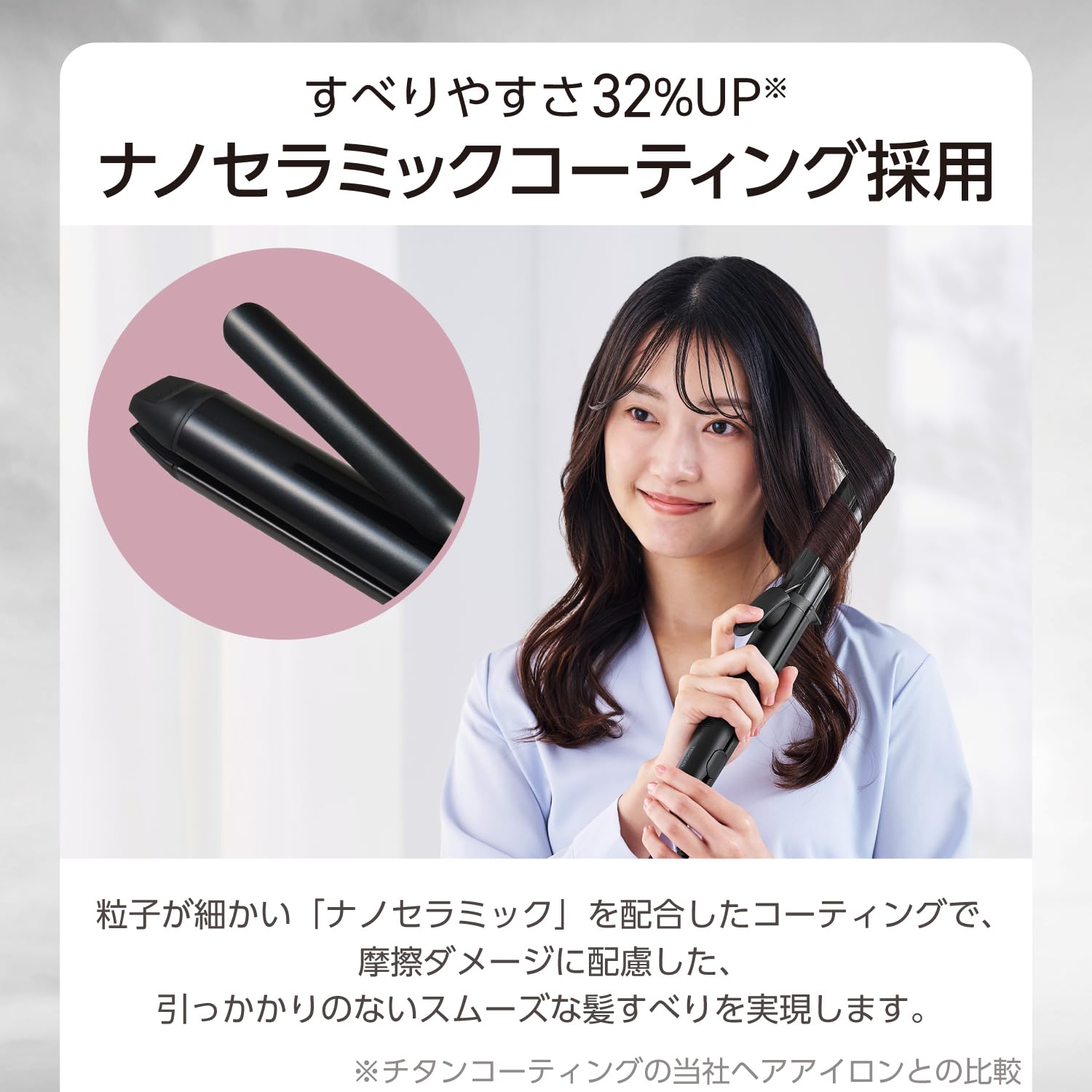 Amazon.co.jp: テスコム (TESCOM) ヘアアイロン コテ 32mm ストレート