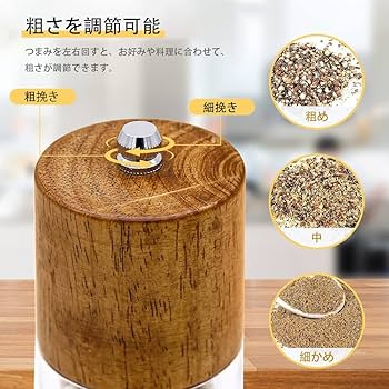 Ferm 【正規品】木製ペッパーミル 箱付き Ferm 【正規品】木製ペッパーミル 箱付き