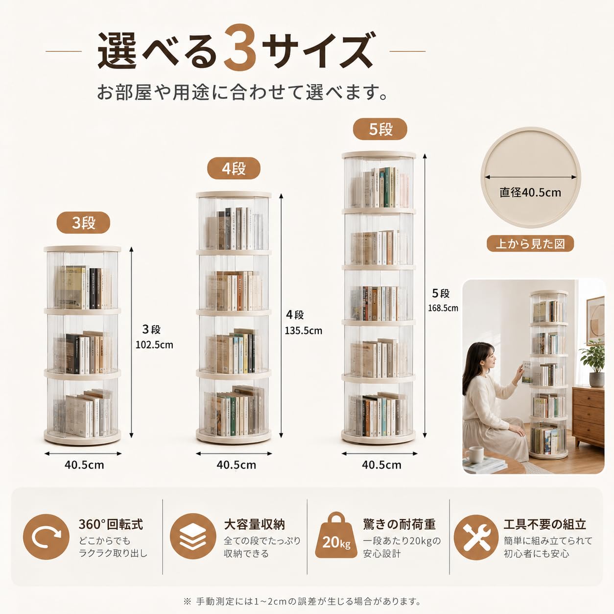 Amazon｜Yumcute 4段 ホワイト 木製 本棚 収納棚 オープンシェルフ