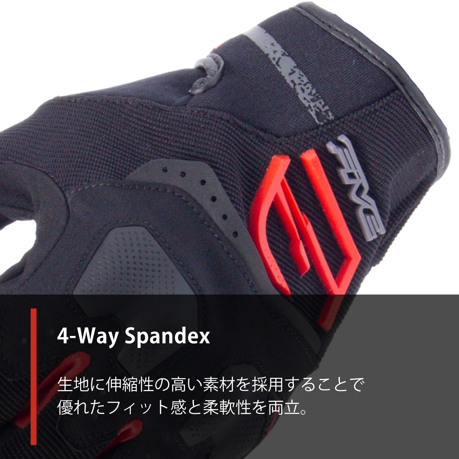 Amazon | ファイブ(FIVE) バイクグローブ ブラック/蛍光オレンジ