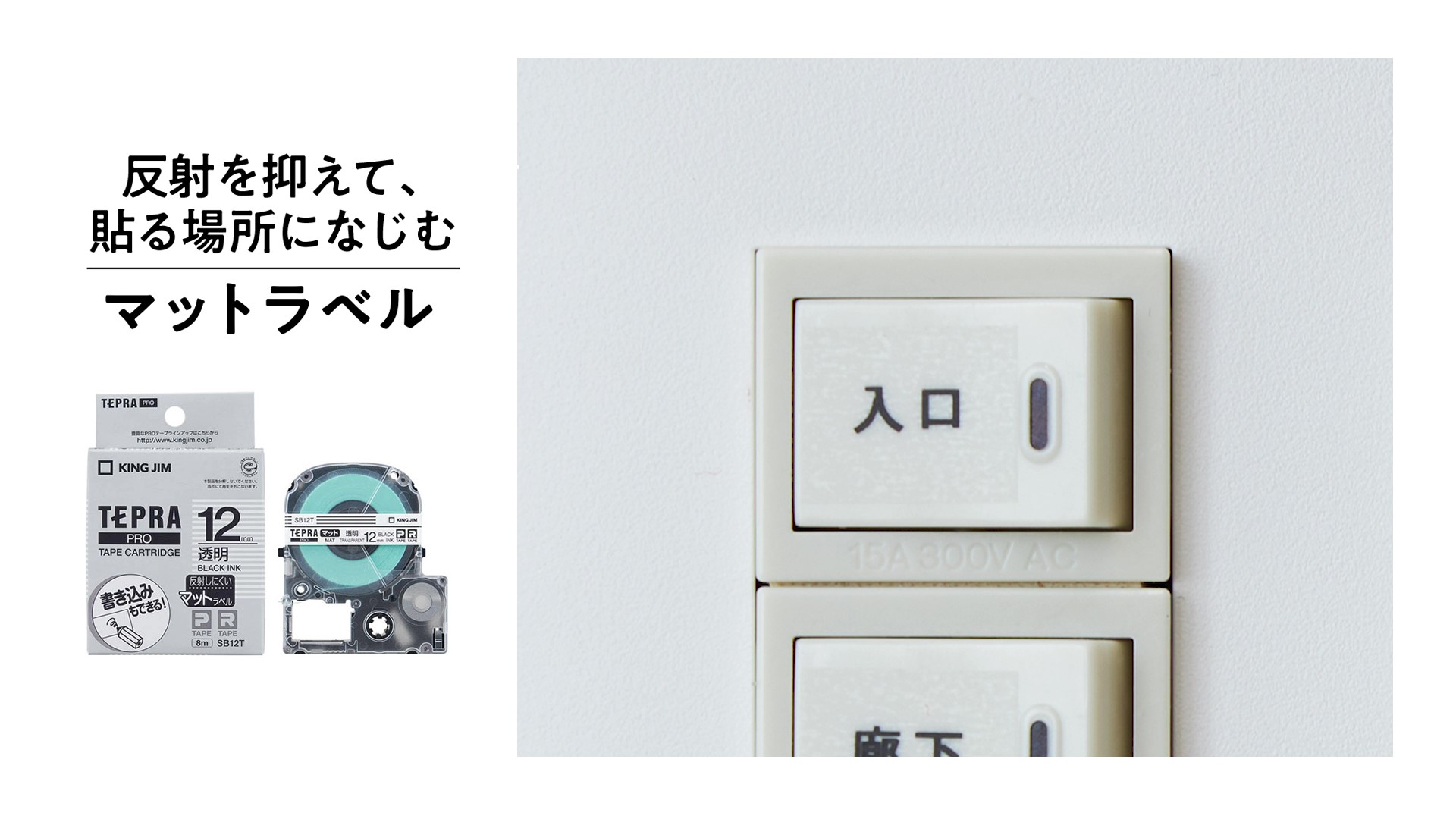 Amazon | キングジム(Kingjim) ラベルライター 「テプラ」PRO SR530