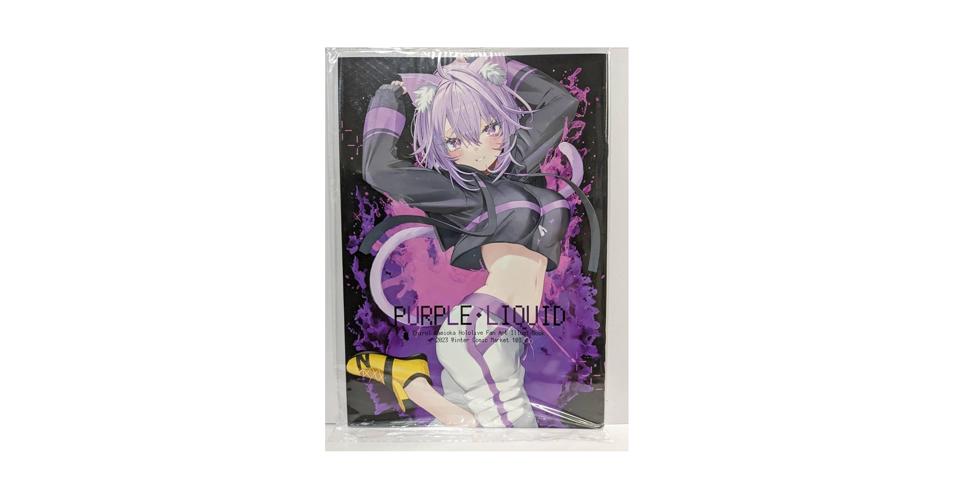 Amazon | 猫又おかゆ PURPLE LIQUID ホロ フルカラーイラスト本