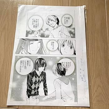 Amazon | ヒカルの碁 ヒカ碁 小畑健展 複製原稿 原画 藤原佐為