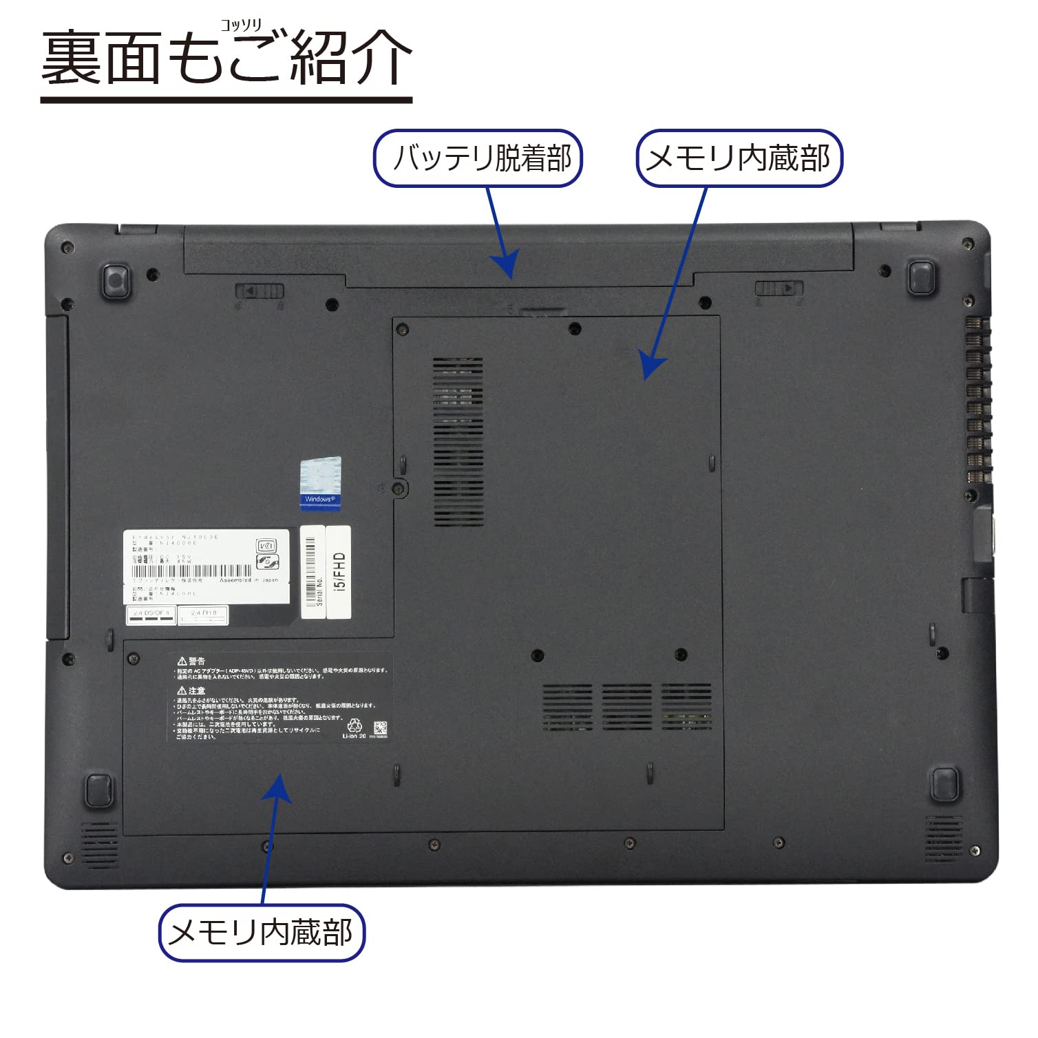 Amazon.co.jp: Used PC, Epson Endeavor NJ4000E Windows 10