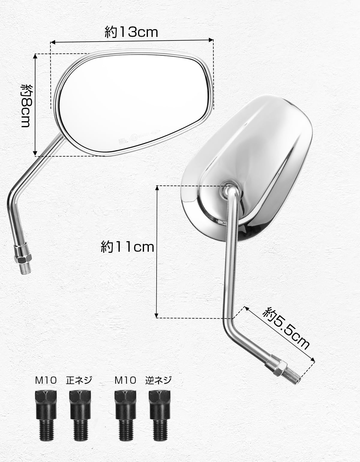 Amazon | KEMIMOTO バイク ミラー 10mm 左右セット オフロードミラー