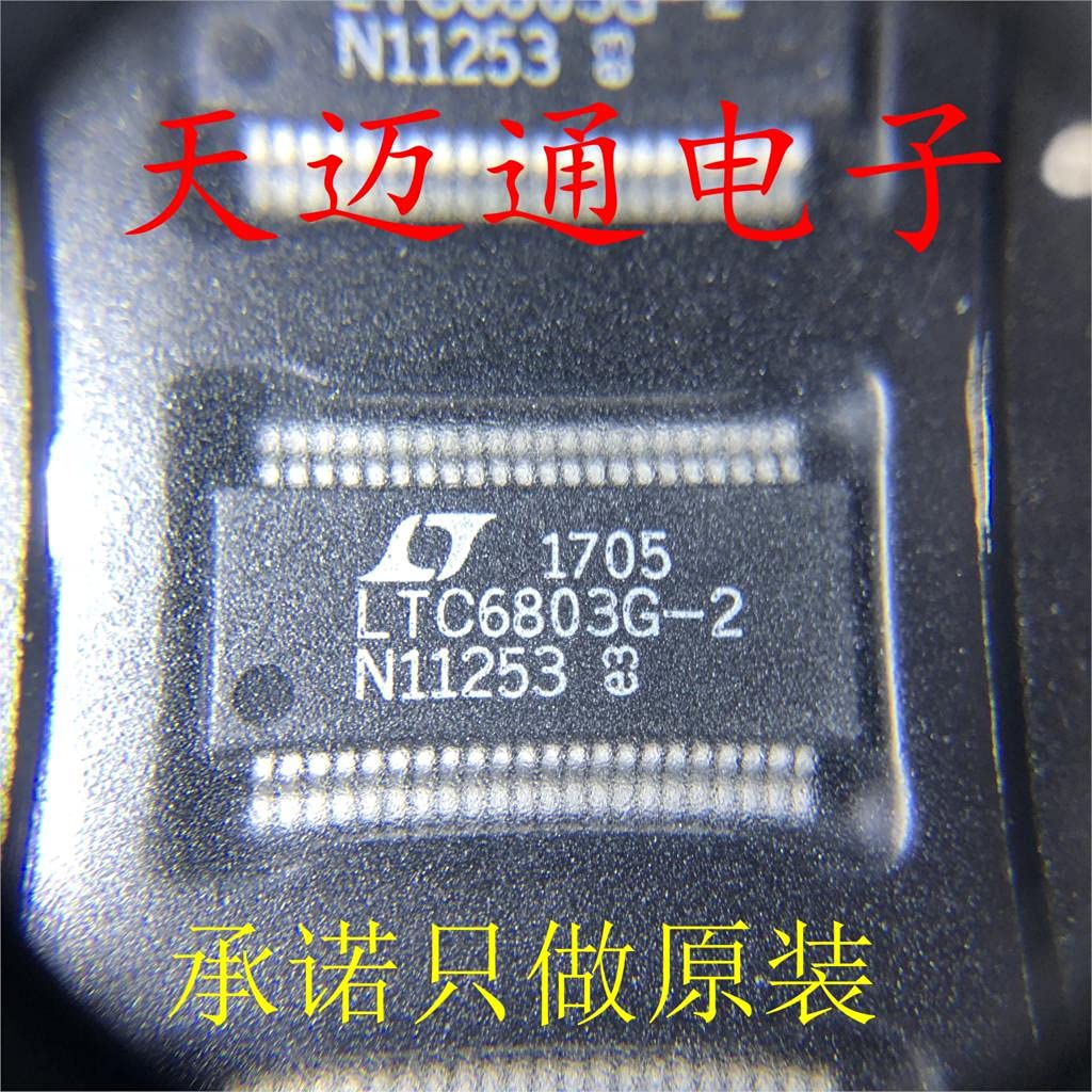 LTC6803IG-2 LTC6803G-2 SSOP44 LINEARBOM 10PCS