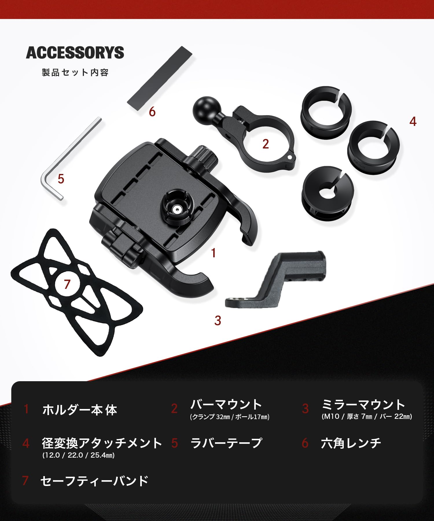 Amazon.co.jp: Kaedear(カエディア) バイク スマホホルダー スマホ厚さ
