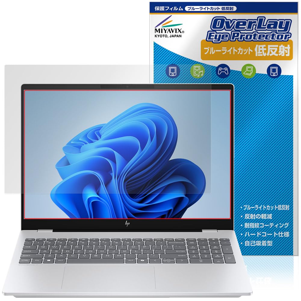 k*o様 【極美品・保証・公式5点フィルム貼付済】HP OmniBook7 Ae Amazon.co.jp: ミヤビックス HP OmniBook 7 16-ay0000 シリーズ 対応