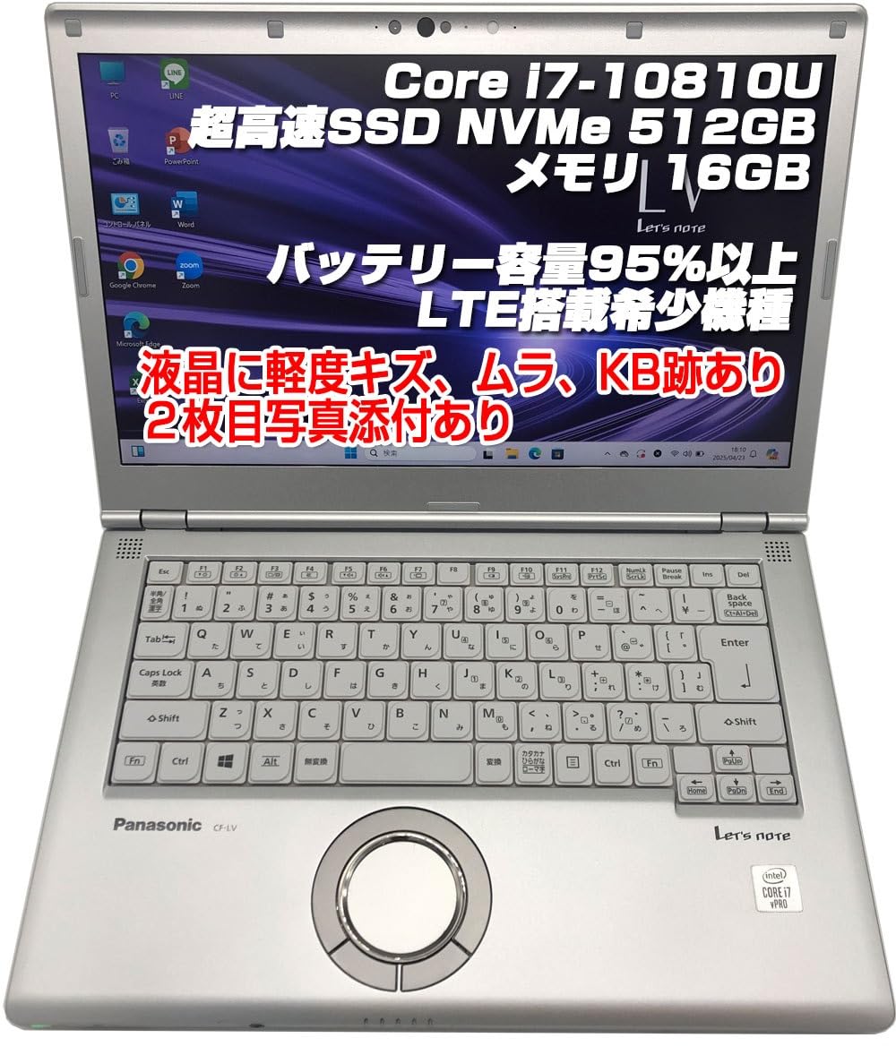 CF-LV9 i7-10810U 16GB SSD512GB DVD オフィス Amazon.co.jp: 【整備済み品】ノートPC CF-LV9 レッツノート i7第10