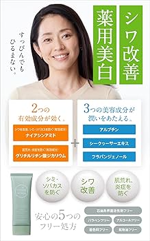 ノビレホワイト 60g 6本セット 楽天市場】ノビレホワイト 薬用オールインワンゲルクリーム 60g