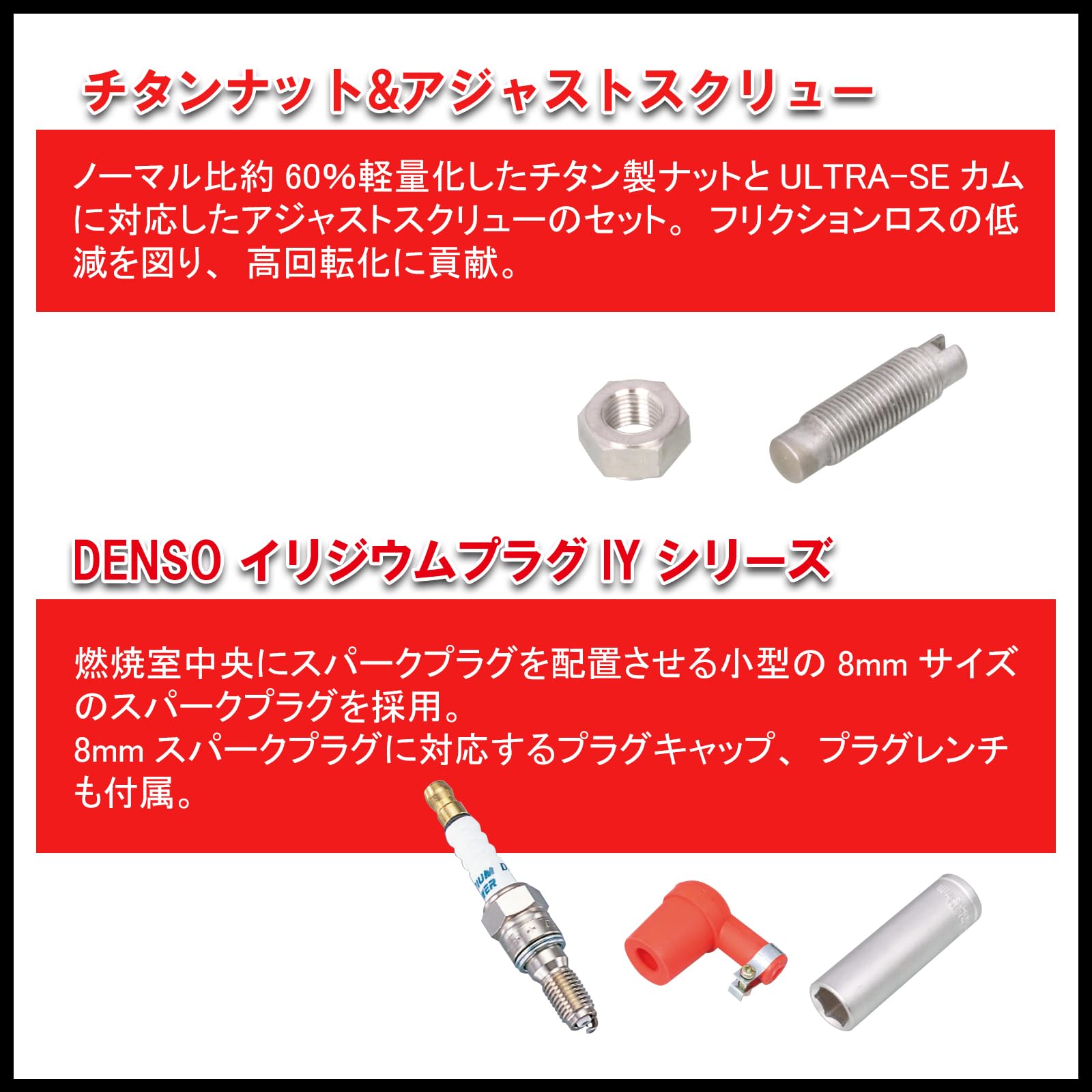 Amazon | キタコ (KITACO) SE2-PRO ボアアップキット 125cc (チタン