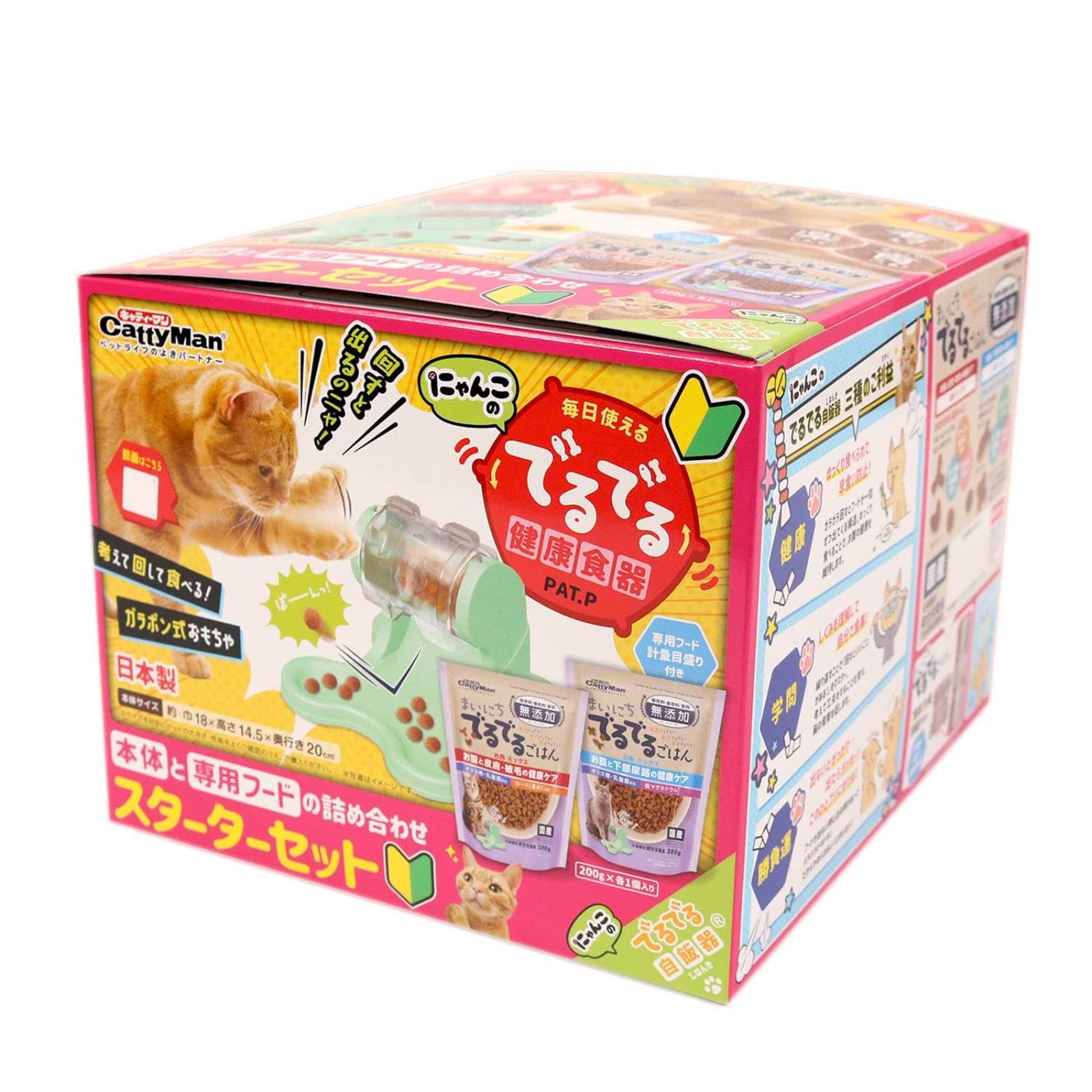 Amazon.co.jp: キャティーマン (CattyMan) にゃんこのでるでる自飯器