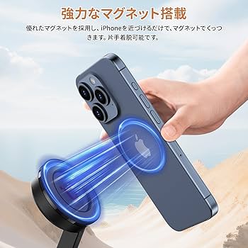 Amazon | Ulanzi MT-84 自撮り棒 三脚 Magasfe対応【2024年新型