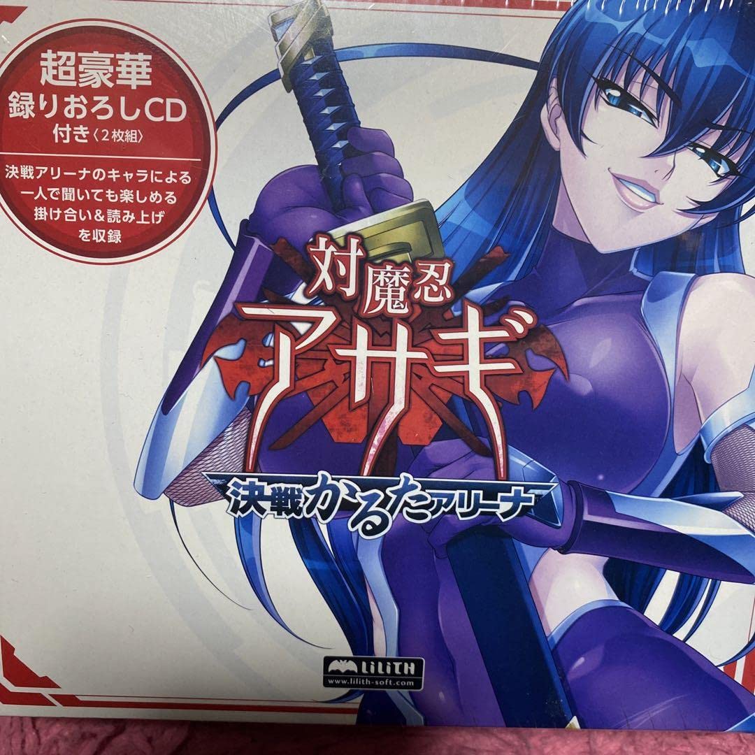 対魔忍　かるた Amazon.co.jp: 対魔忍 かるた : おもちゃ