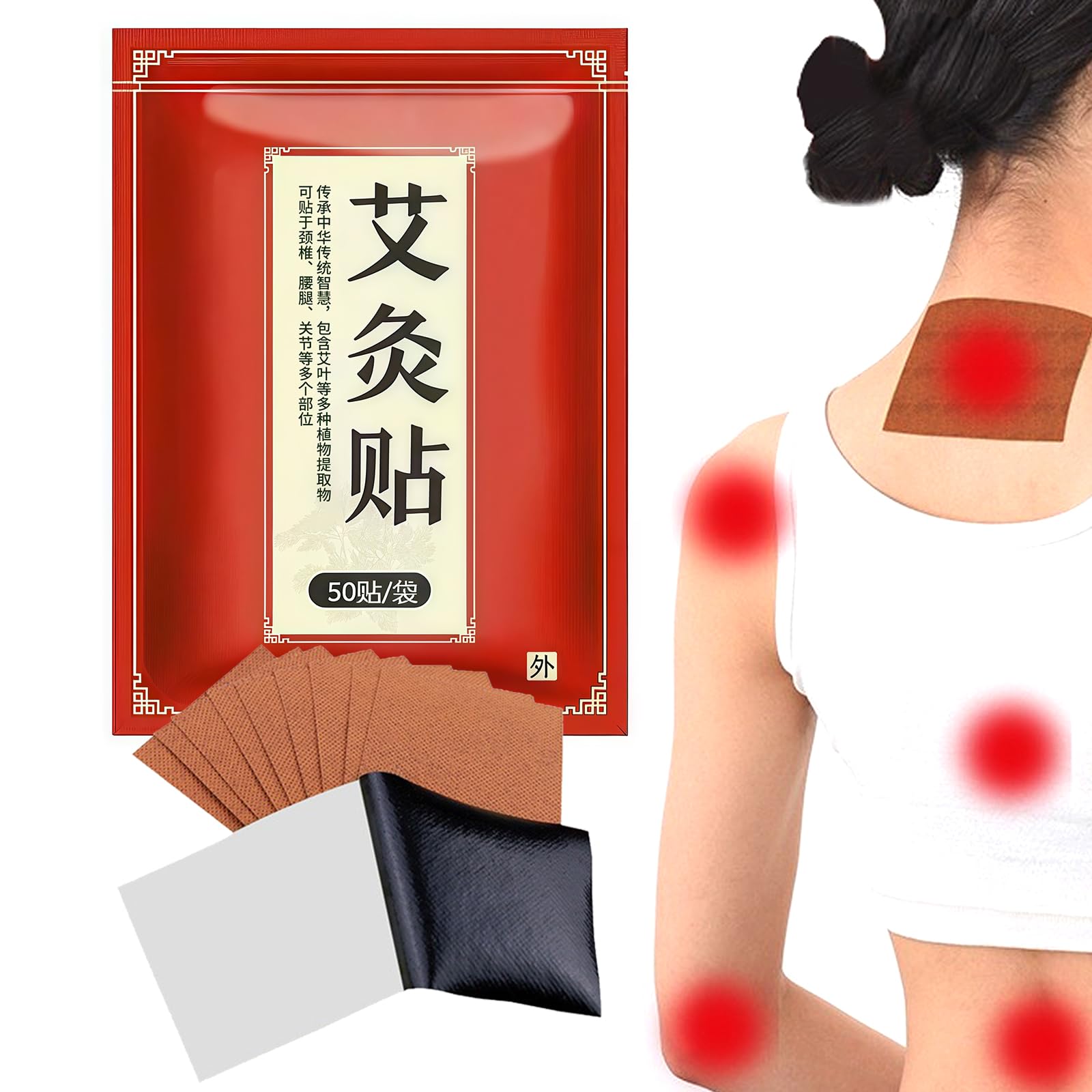 Amazon.co.jp: 火を使わない お灸 貼るお灸 千年灸(50枚入り Amazon.co.jp: 火を使わない お灸 貼るお灸 千年灸(50枚入り