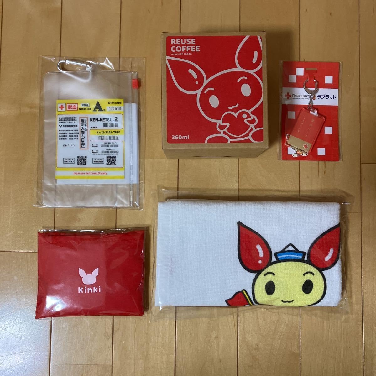Amazon.co.jp: 献血記念品一式 献血バッグ型スライダーポーチ