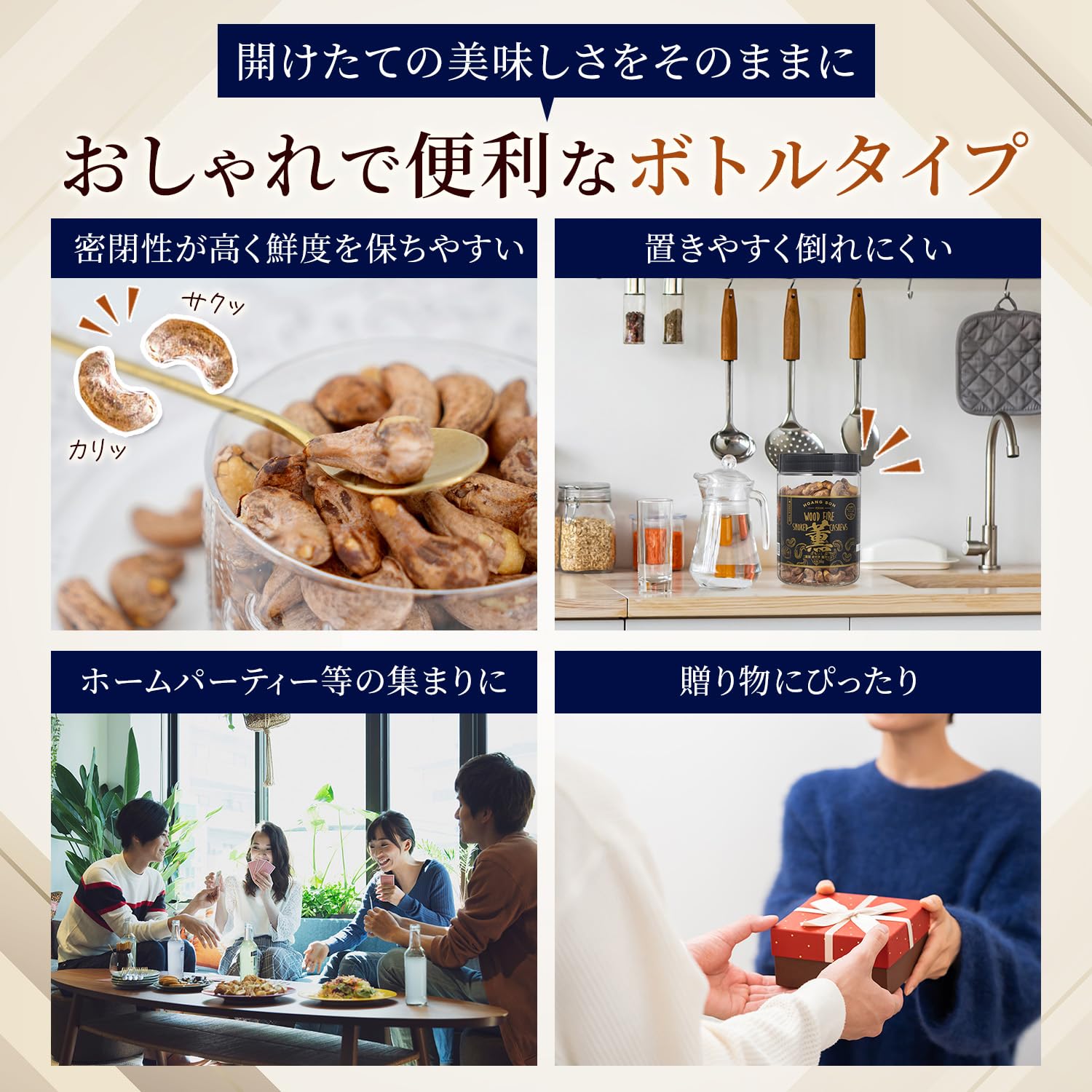 Amazon.co.jp: 【Professional's】薫製 皮付きカシューナッツ 塩味
