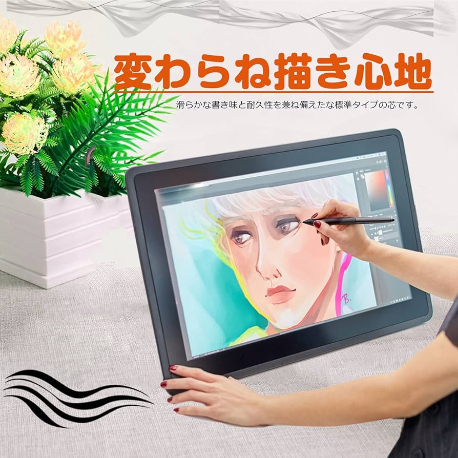 Wacom cintiq pro 16/pro pen2 slim&替芯100本 Wacom Cintiq Pro 16