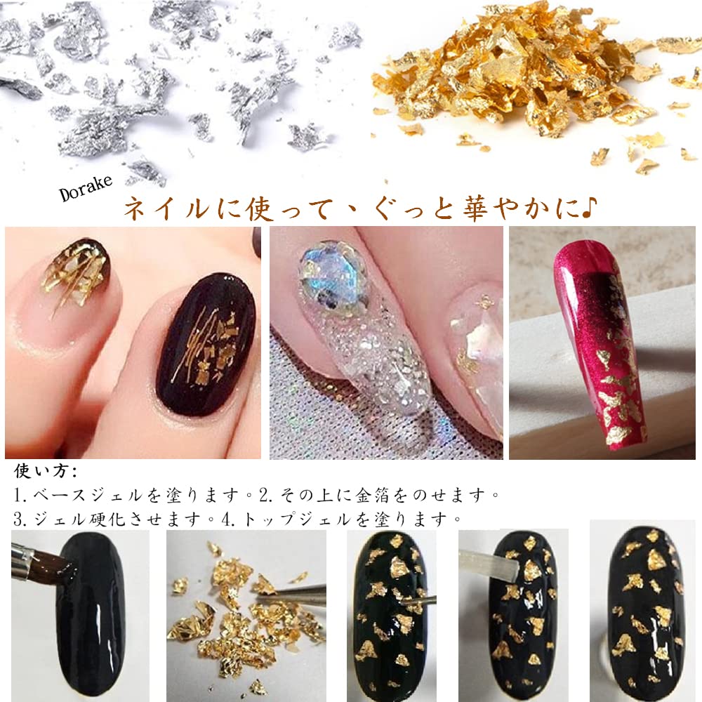 Amazon | Dorake 金箔 ヘア用 成人式 金箔フレーク 金箔シート 髪 用