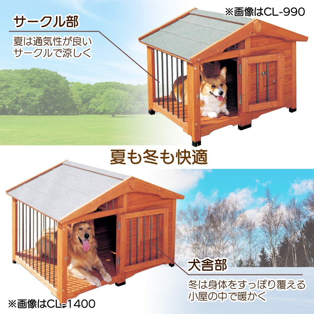 Amazon | アイリス サークル犬舎 CL-990 ブラウン | アイリスオーヤマ Amazon | アイリス サークル犬舎 CL-990 ブラウン | アイリスオーヤマ