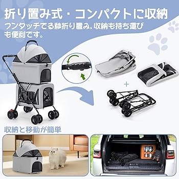 ペットカート suz.a ペットカート suz.a Amazon | シンセーインターナショナル 2way