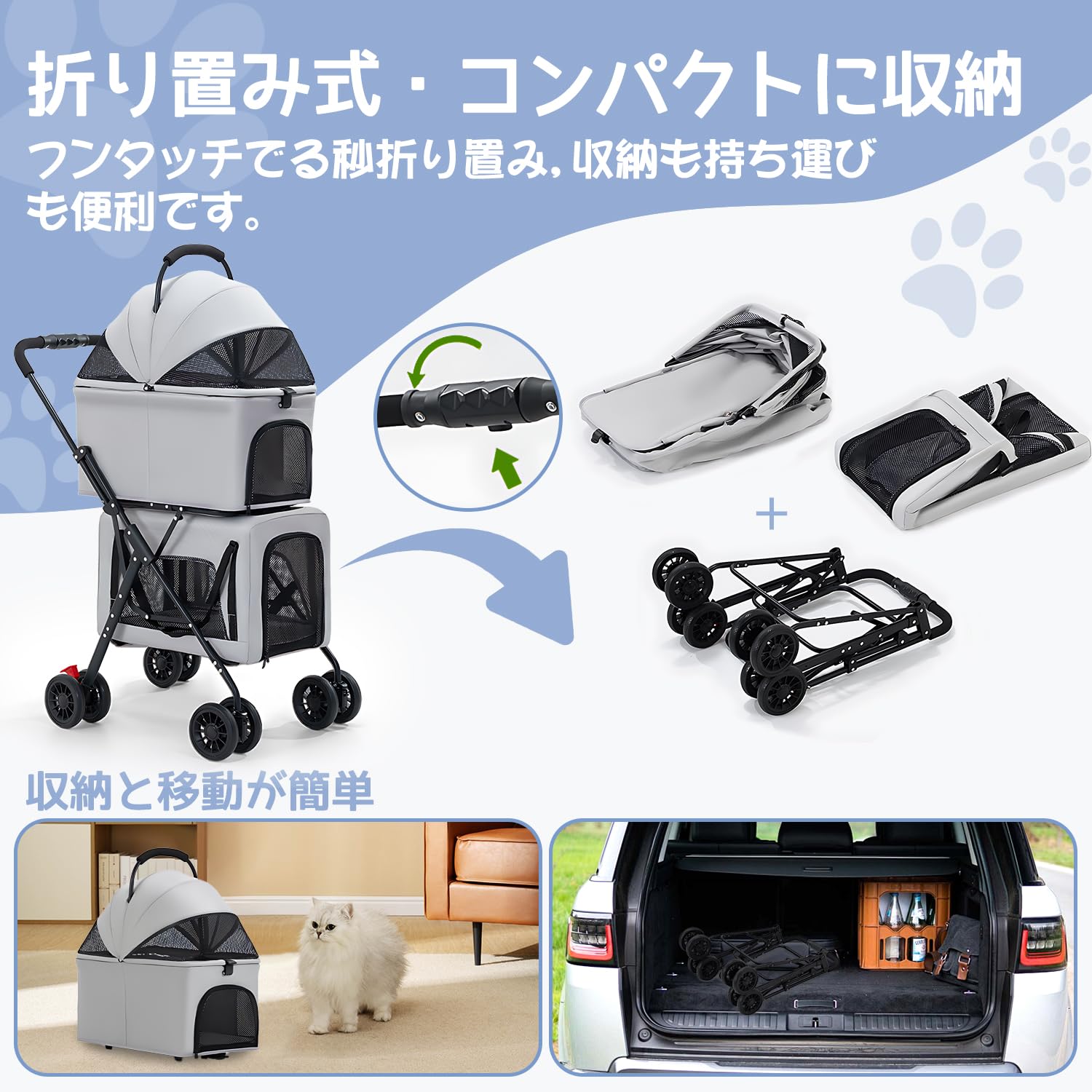 旅行・散歩に大活躍⭐️上下2段・分離OKの多機能ペットカートダブル✨折畳OK Amazon.co.jp: OXSITO ペットカート 2段式 分離型 多頭飼い対応 軽量