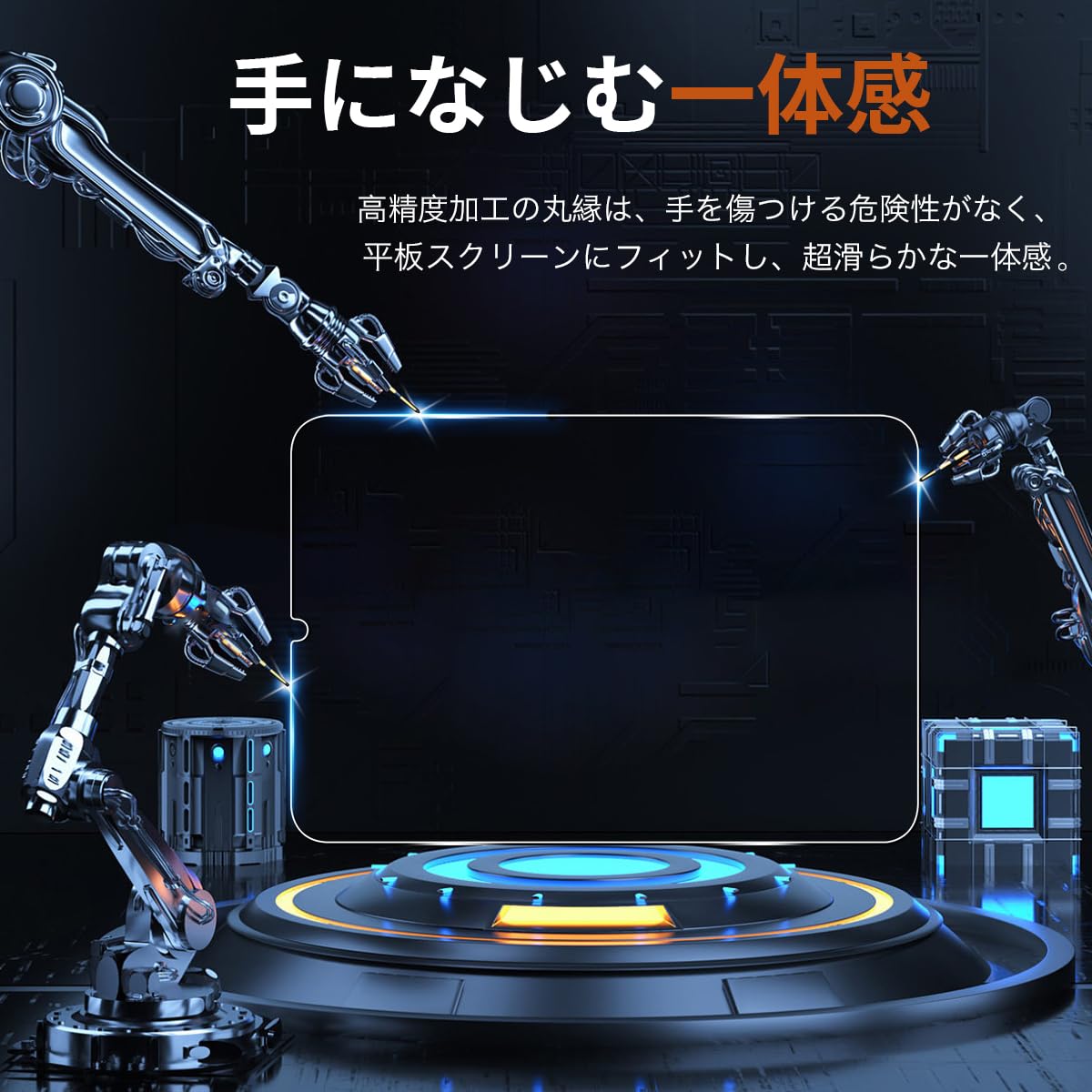 【ガラスフィルム付き】iPlay 60 mini Turbo Amazon.co.jp: ALLDOCUBE iPlay 60 mini Pro Turbo 用 強化ガラス