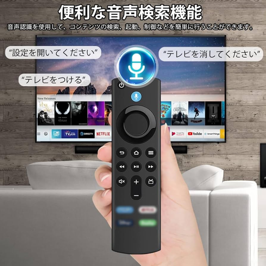 最新、世界の映画、TV、Kids番組、無料ご視聴（音声検索リモコン付） 最新、世界の映画、TV、Kids番組、無料ご視聴（音声検索リモコン付